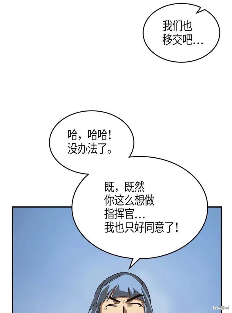 第114话