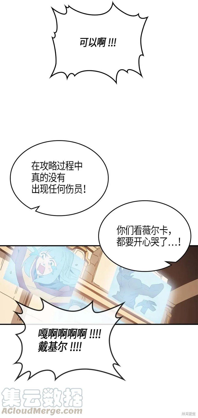 第114话