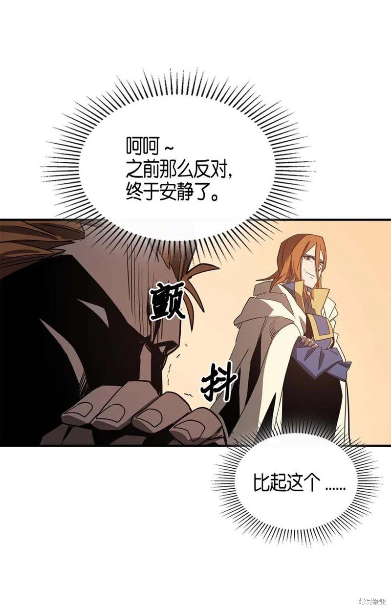 第114话