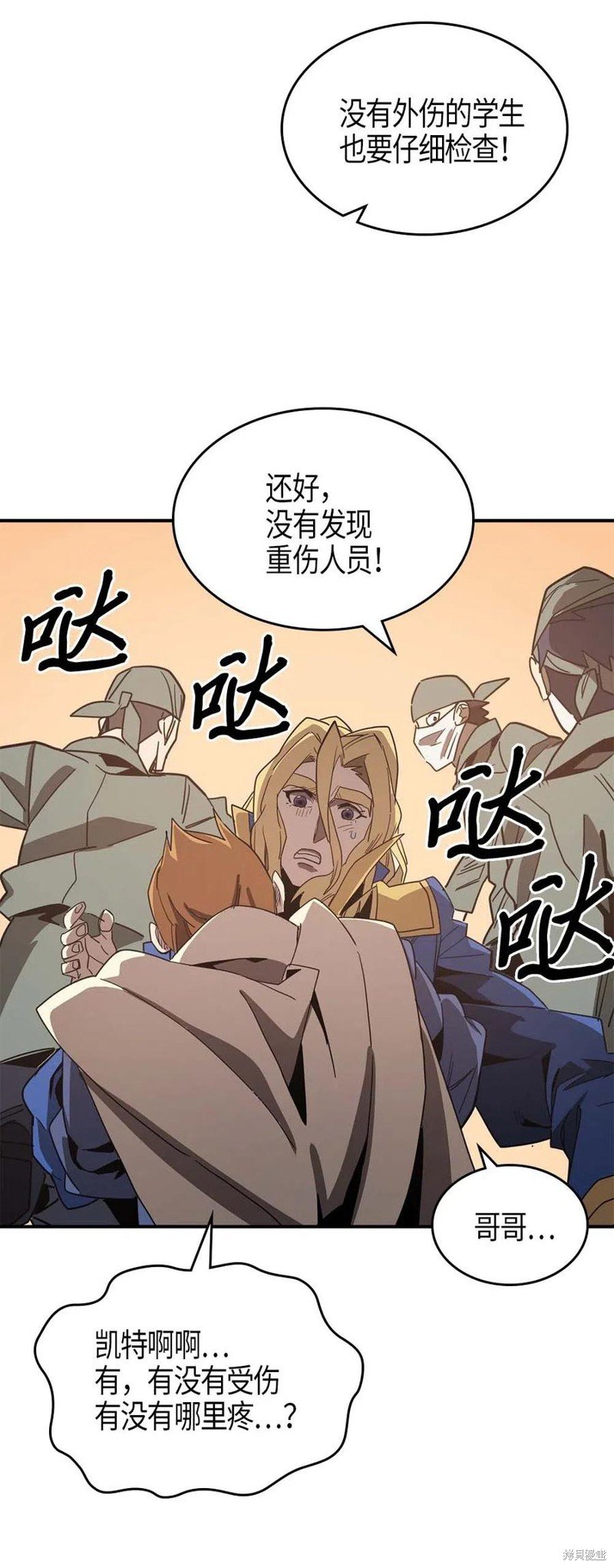 第114话