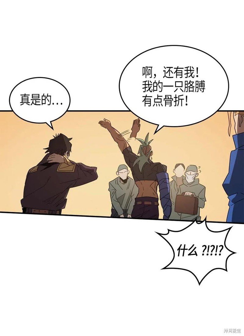 第114话