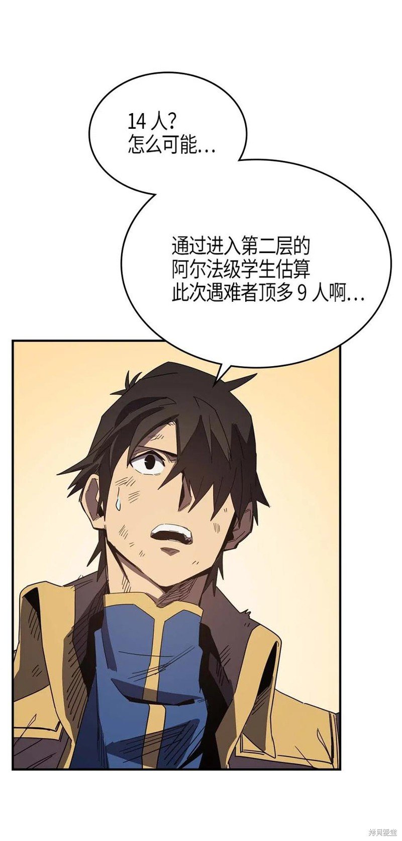 第115话