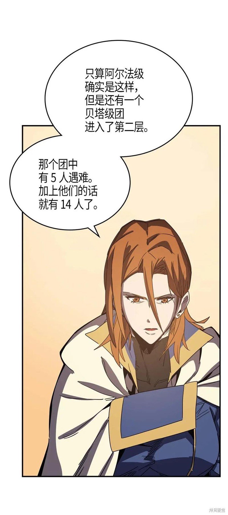 第115话