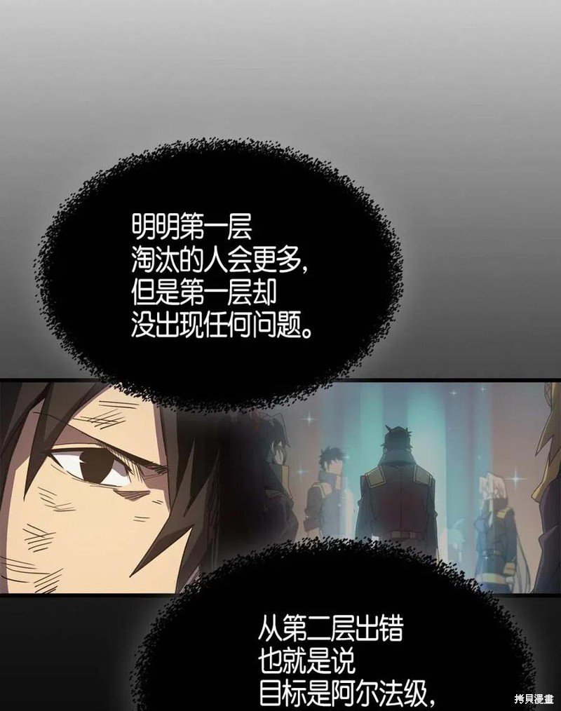第115话