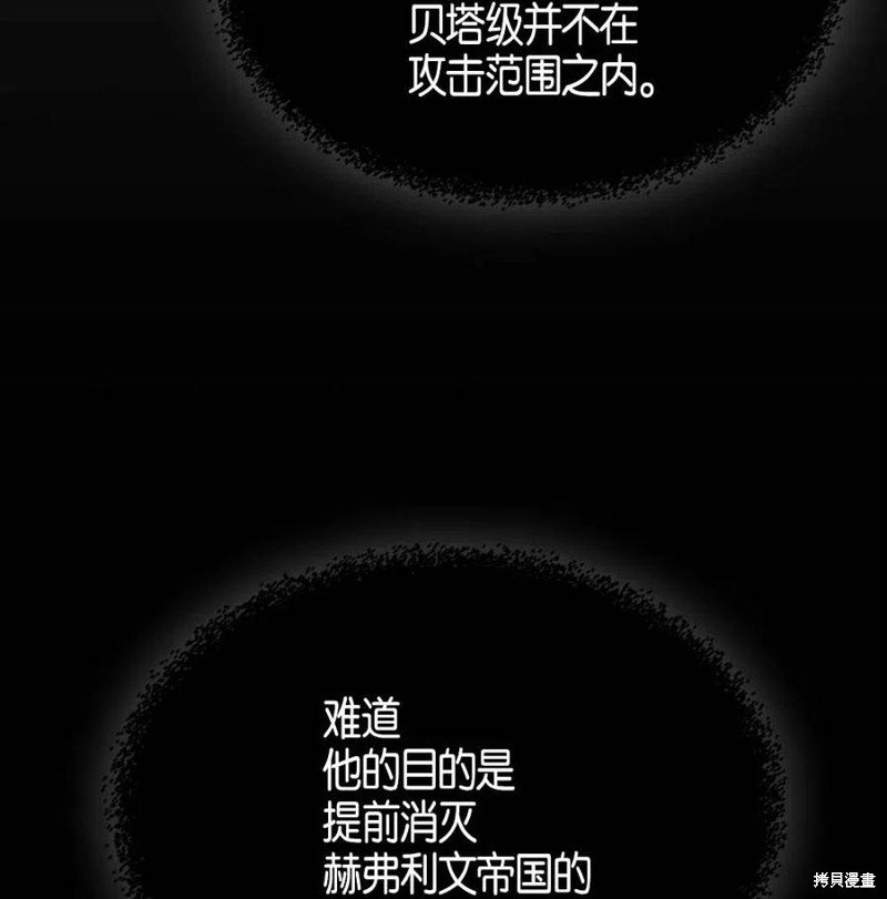 第115话