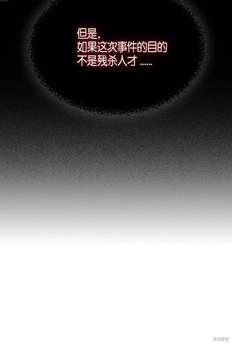 第115话