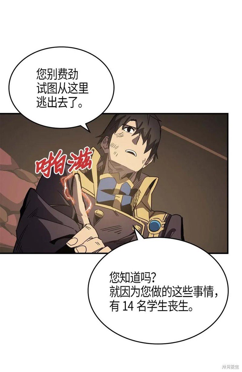 第115话