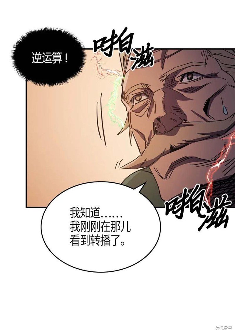 第115话