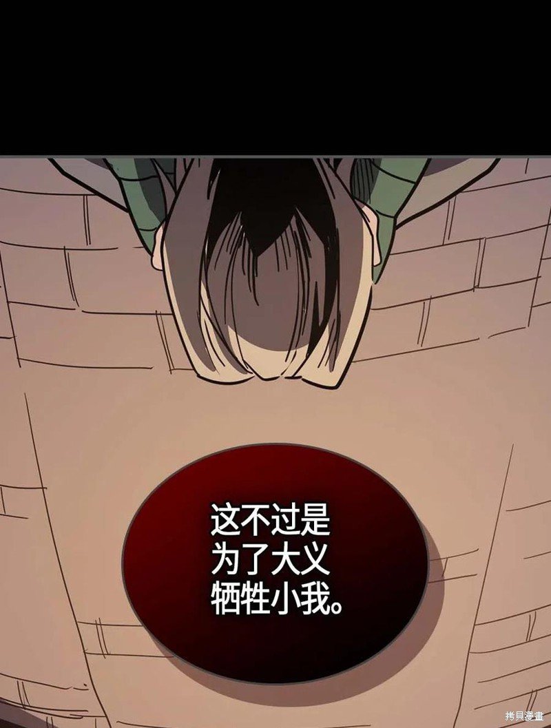 第115话