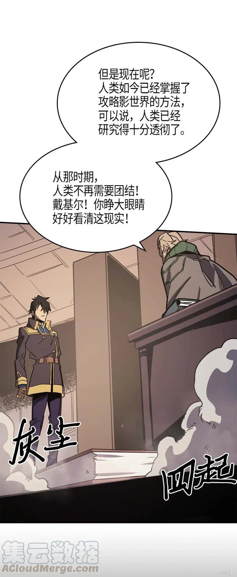 第115话