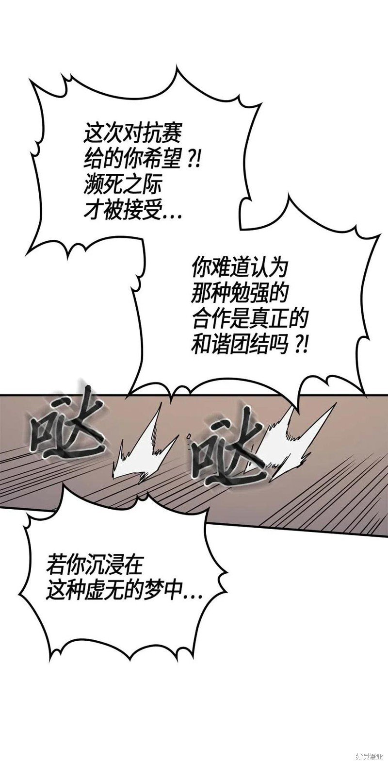 第115话