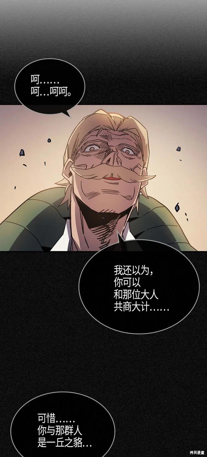 第115话