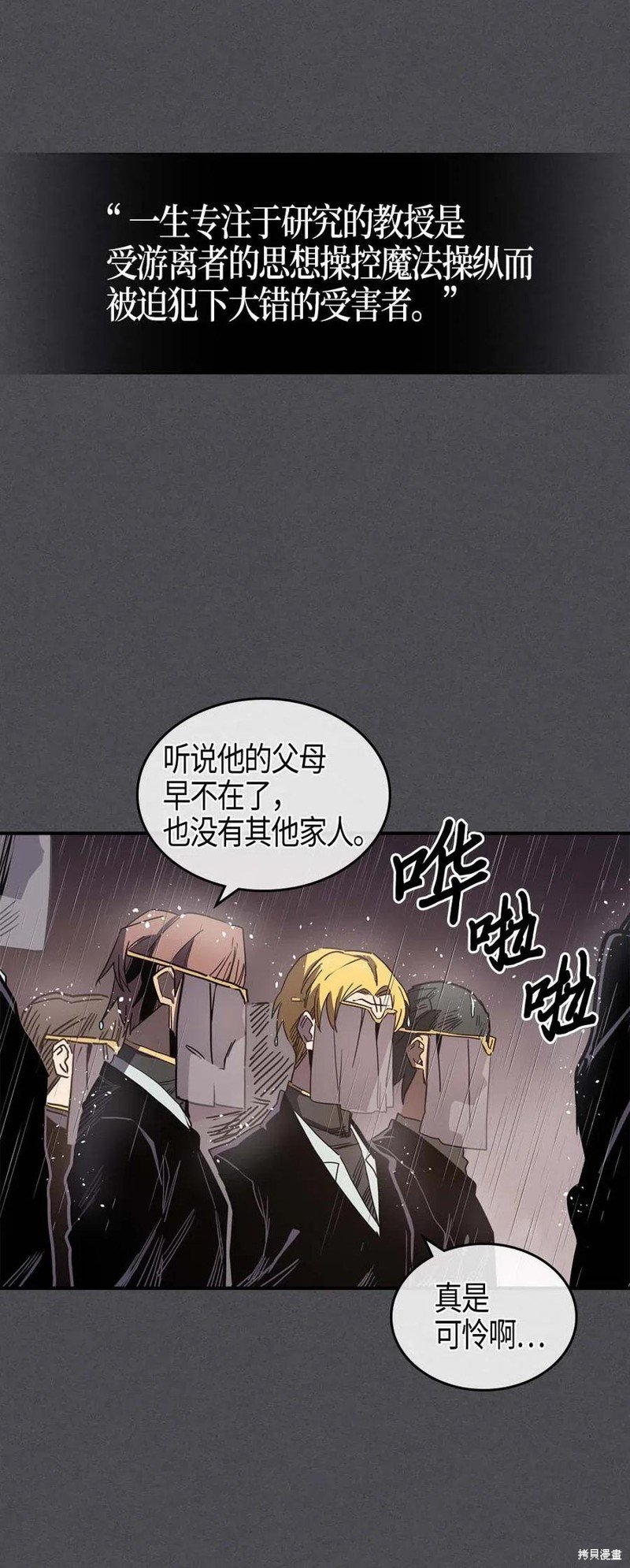 第116话