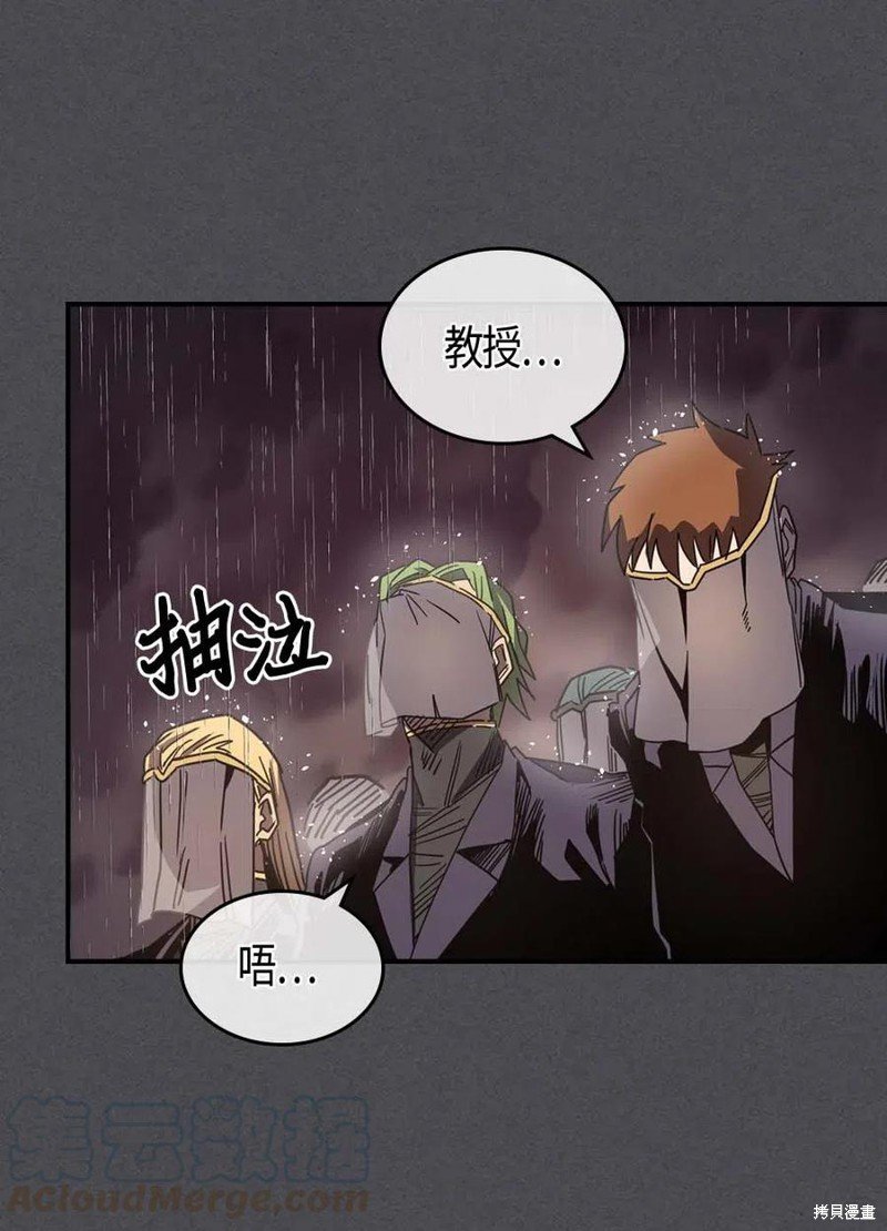 第116话