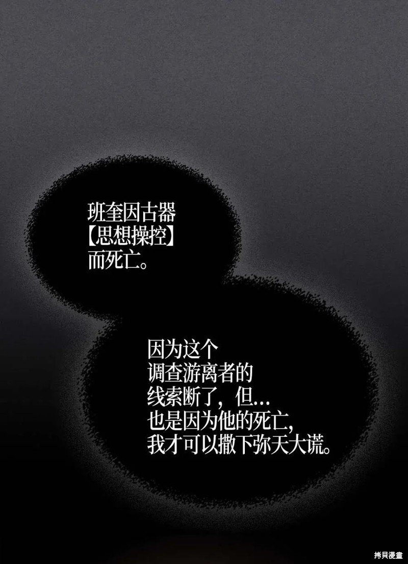 第116话