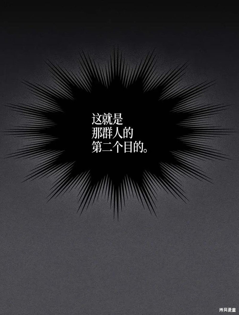 第116话