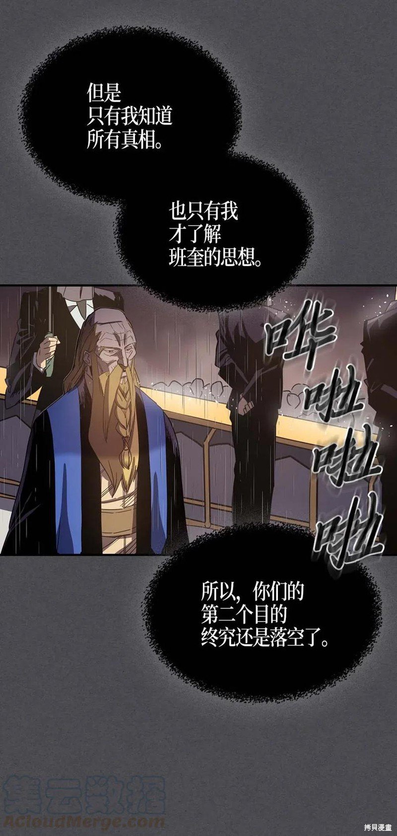 第116话