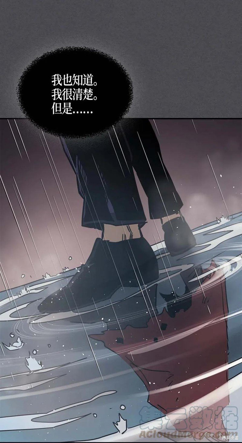 第116话