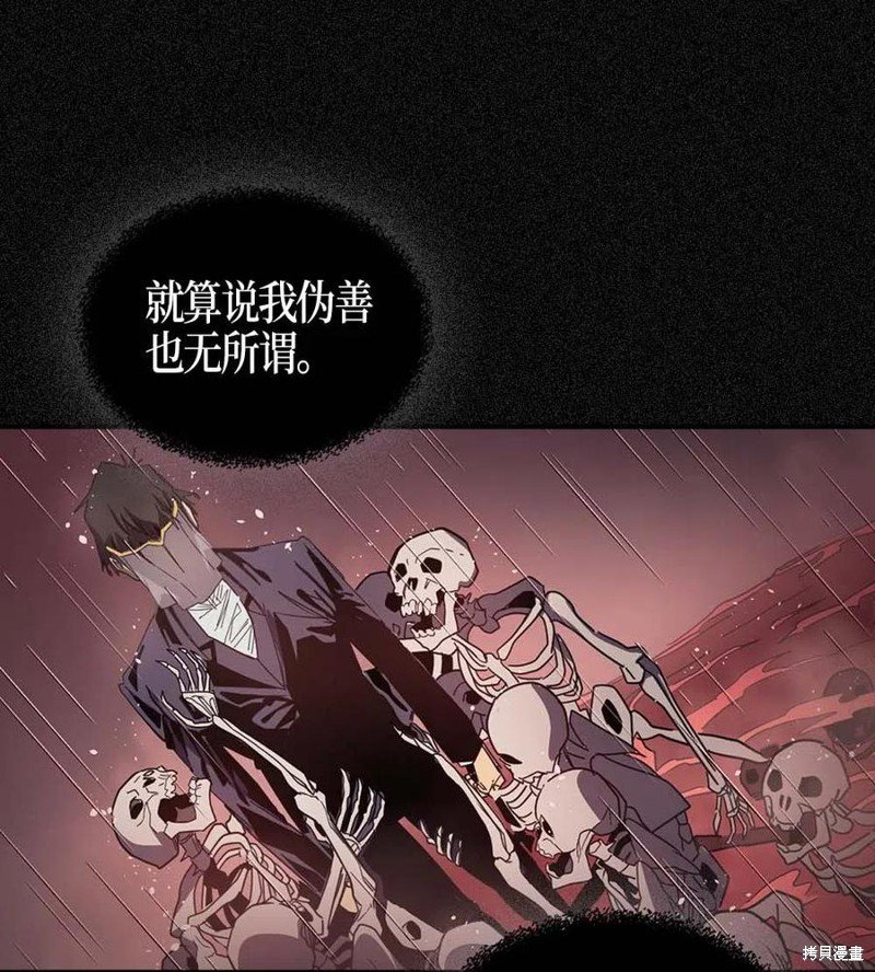 第116话