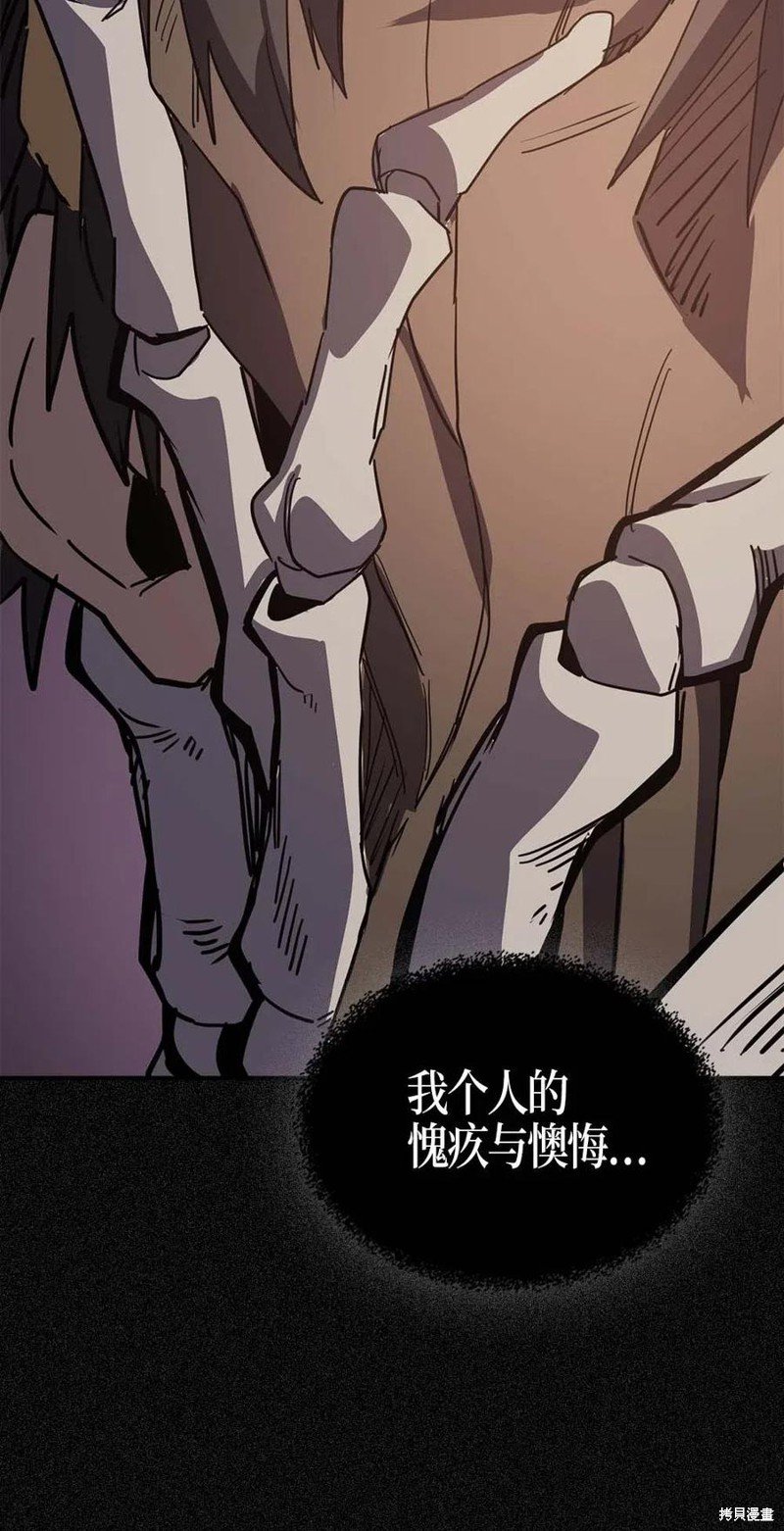 第116话