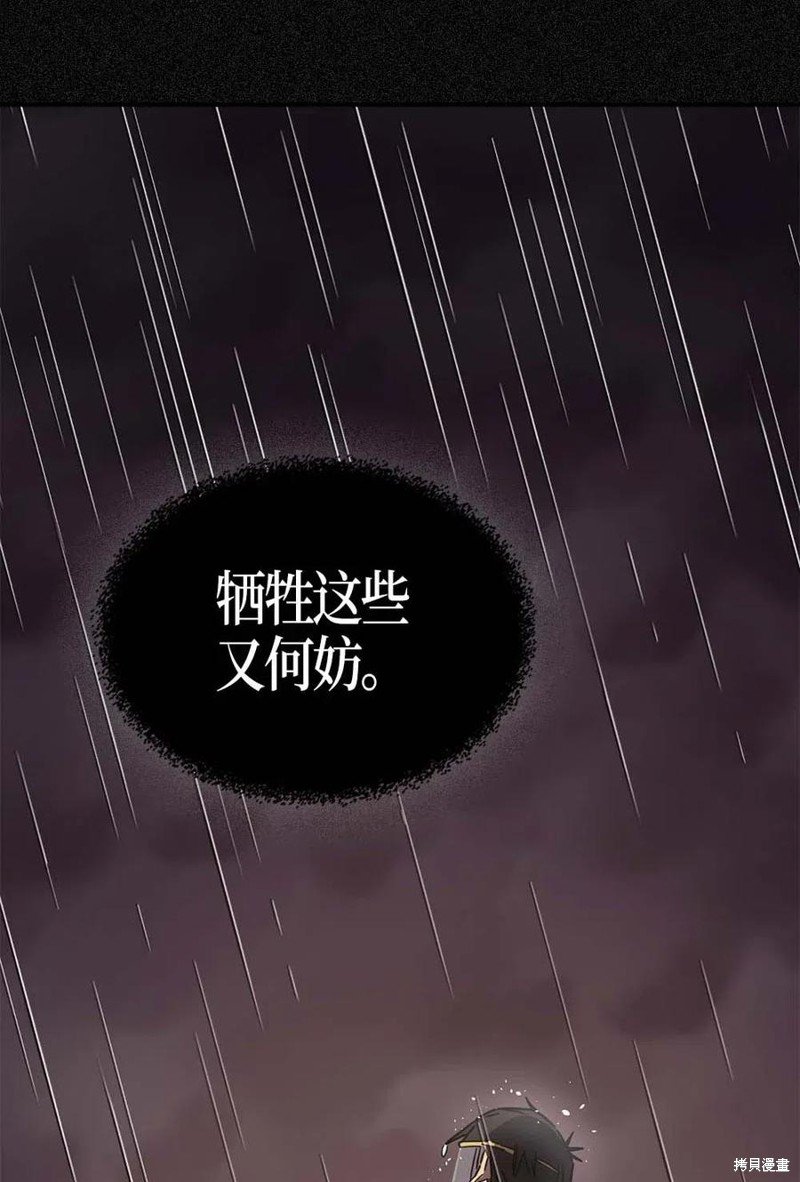 第116话