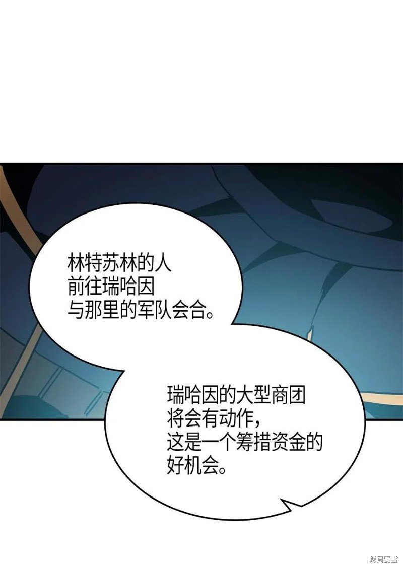 第116话
