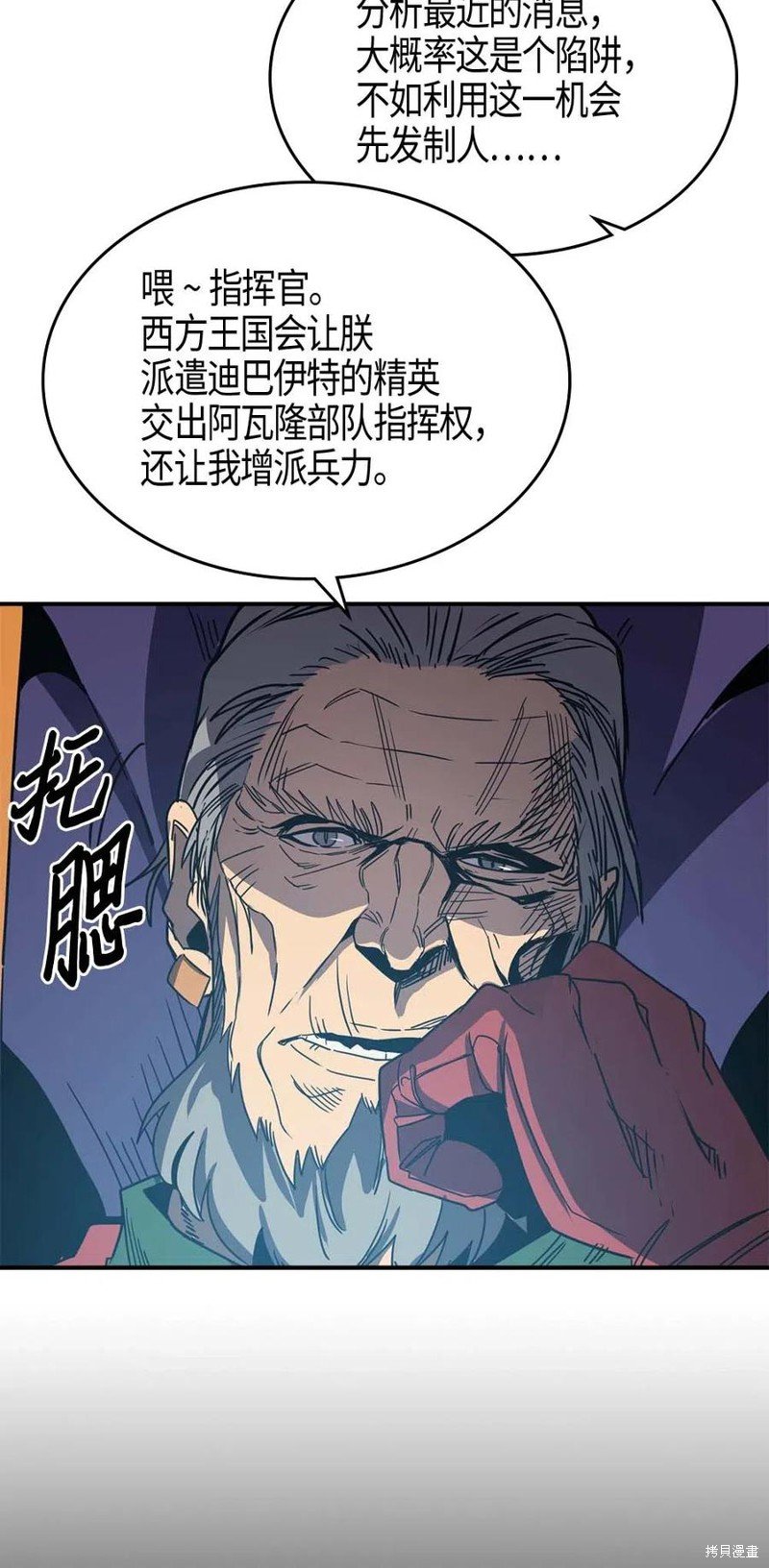 第116话