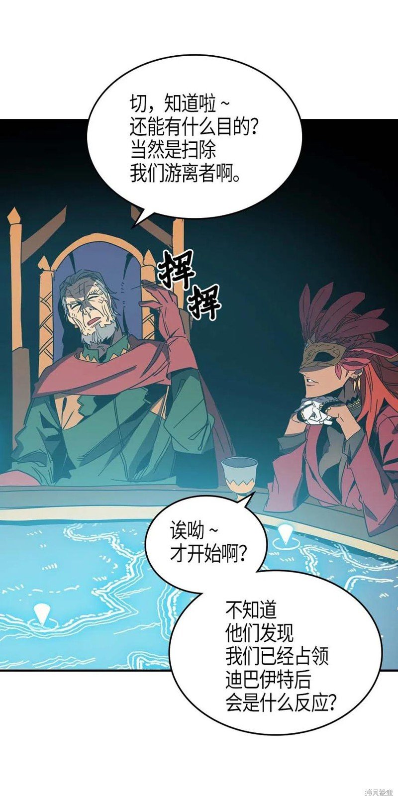第116话