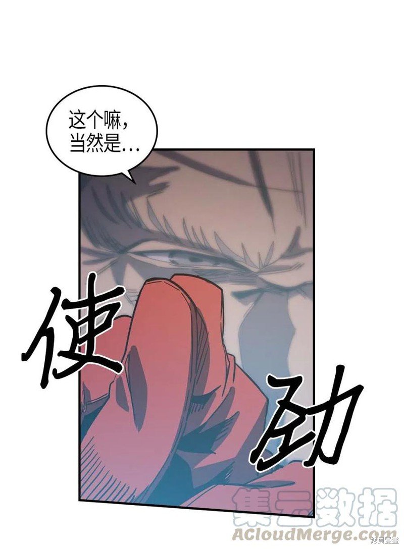 第116话