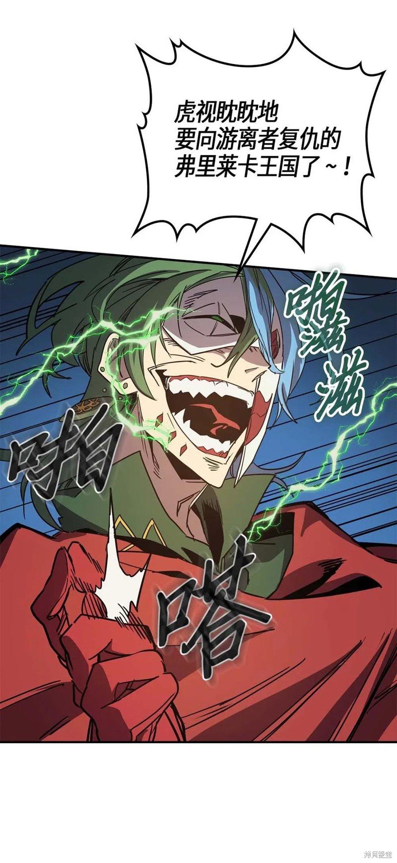 第116话