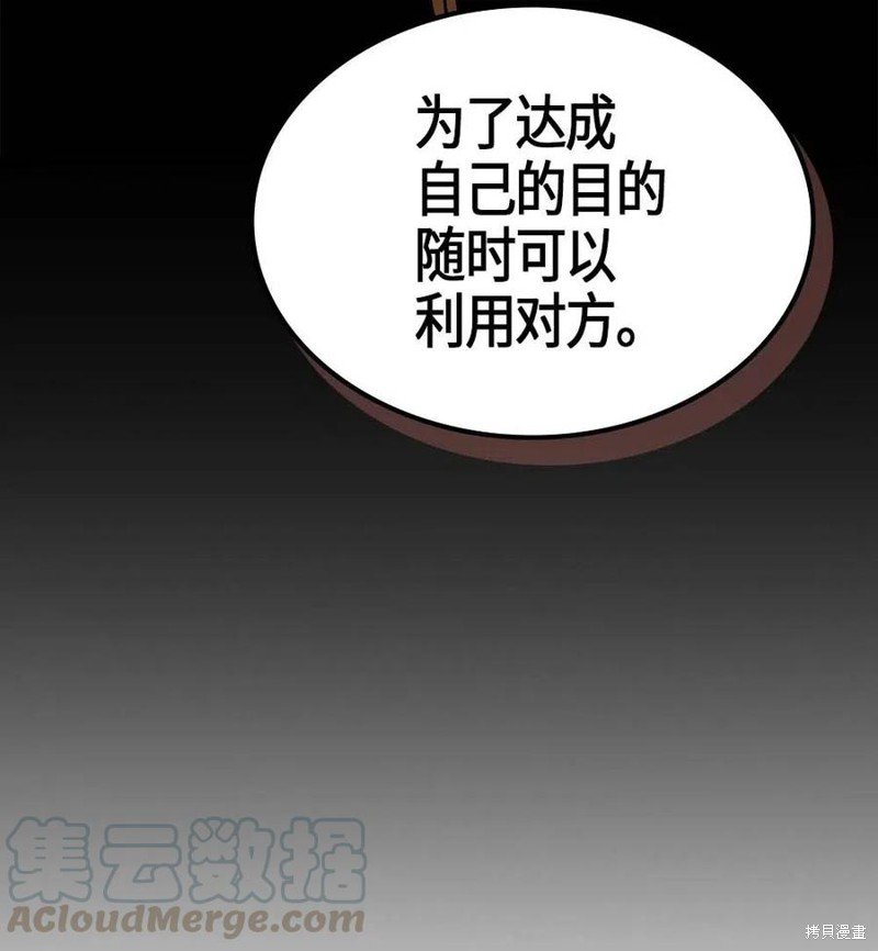 第116话