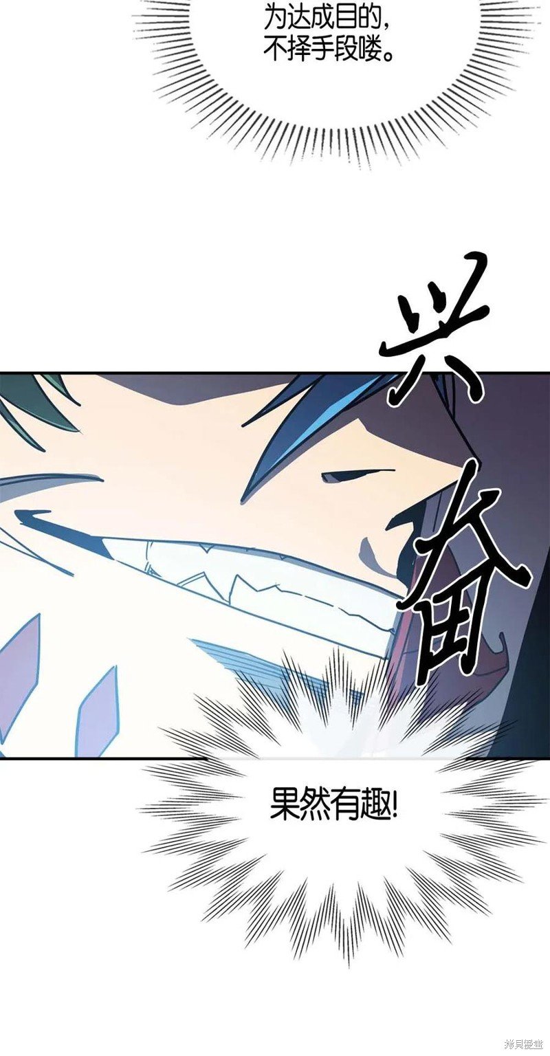 第116话