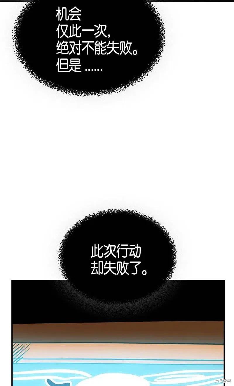 第116话