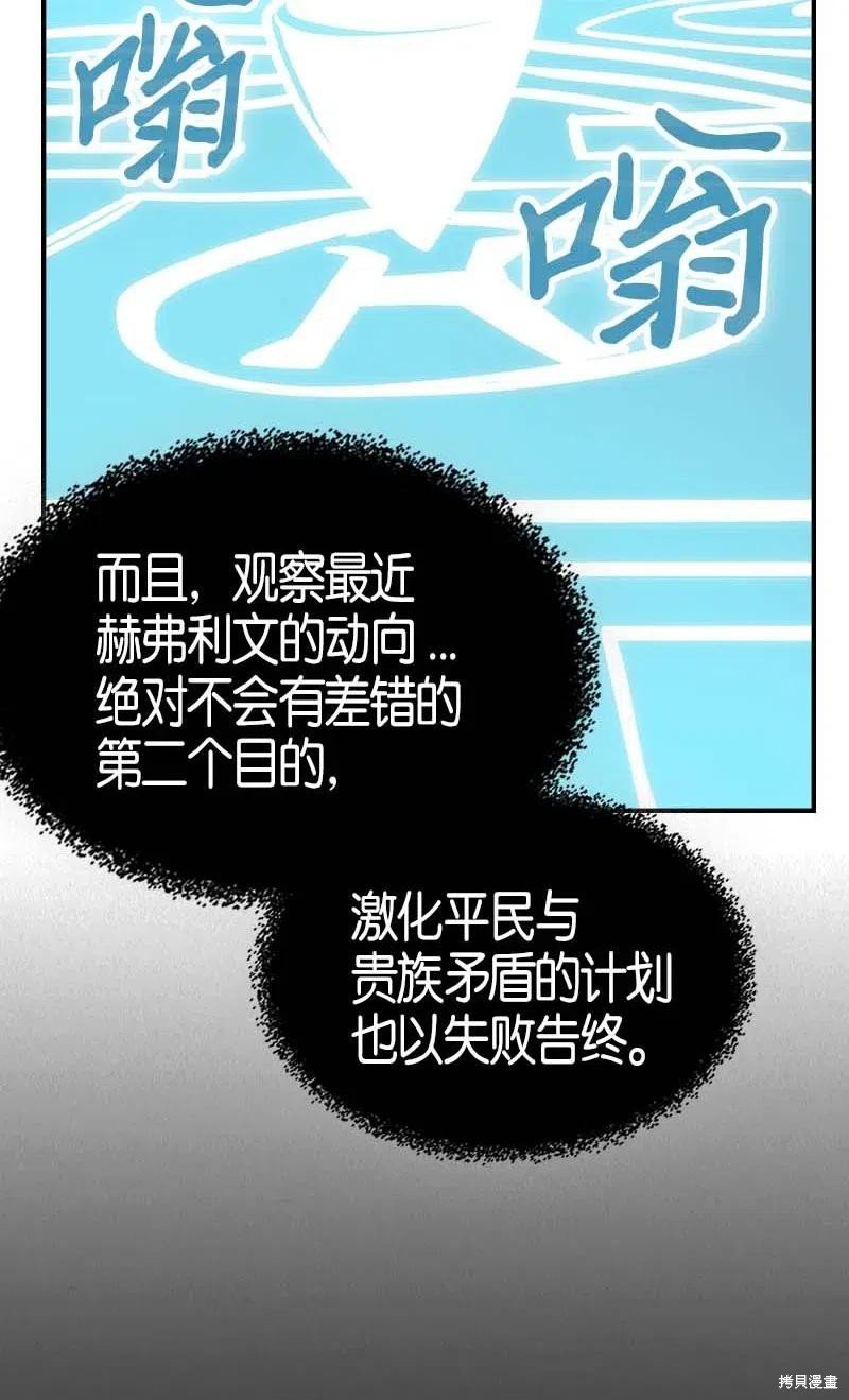 第116话