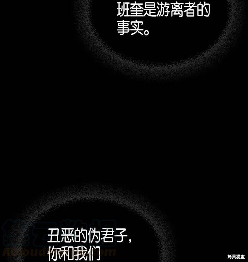 第116话