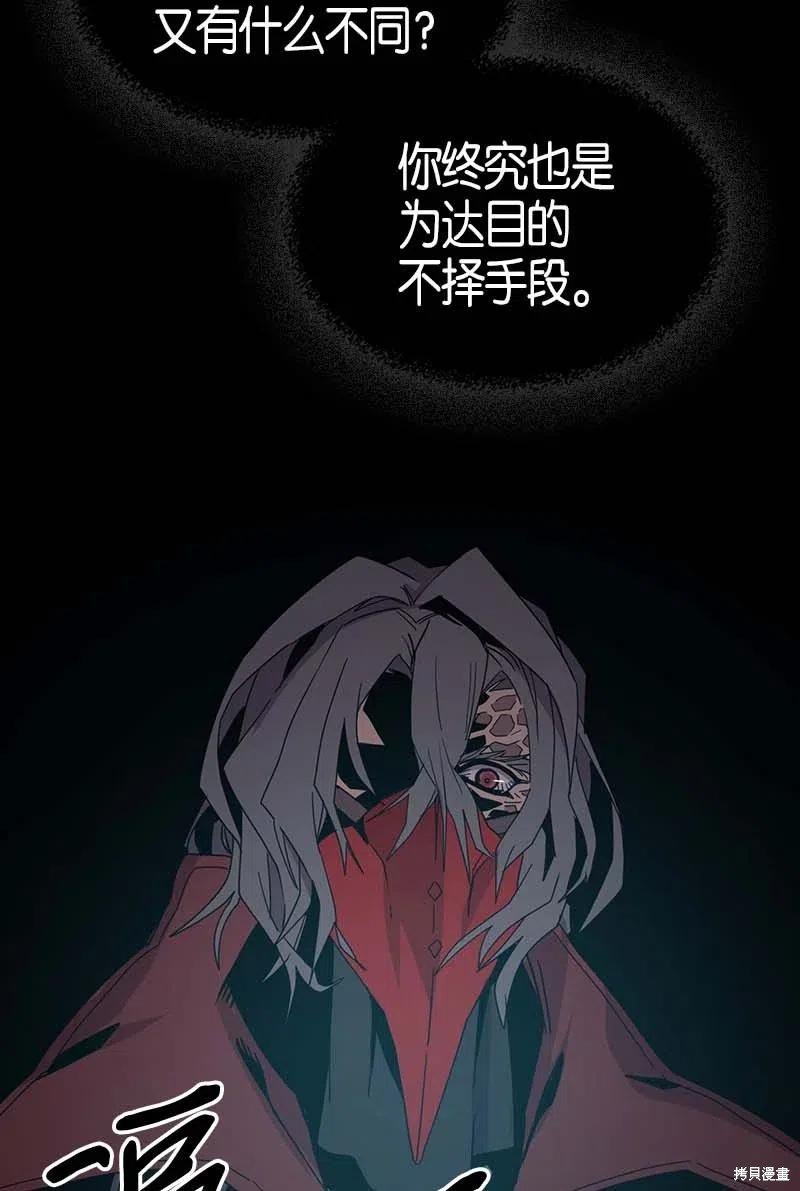 第116话