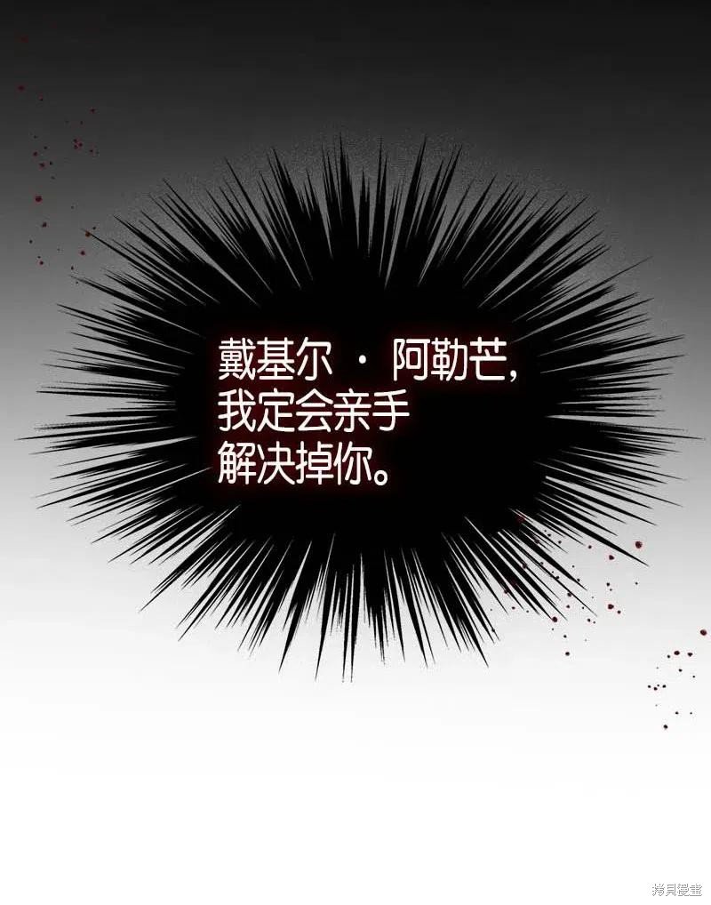 第116话