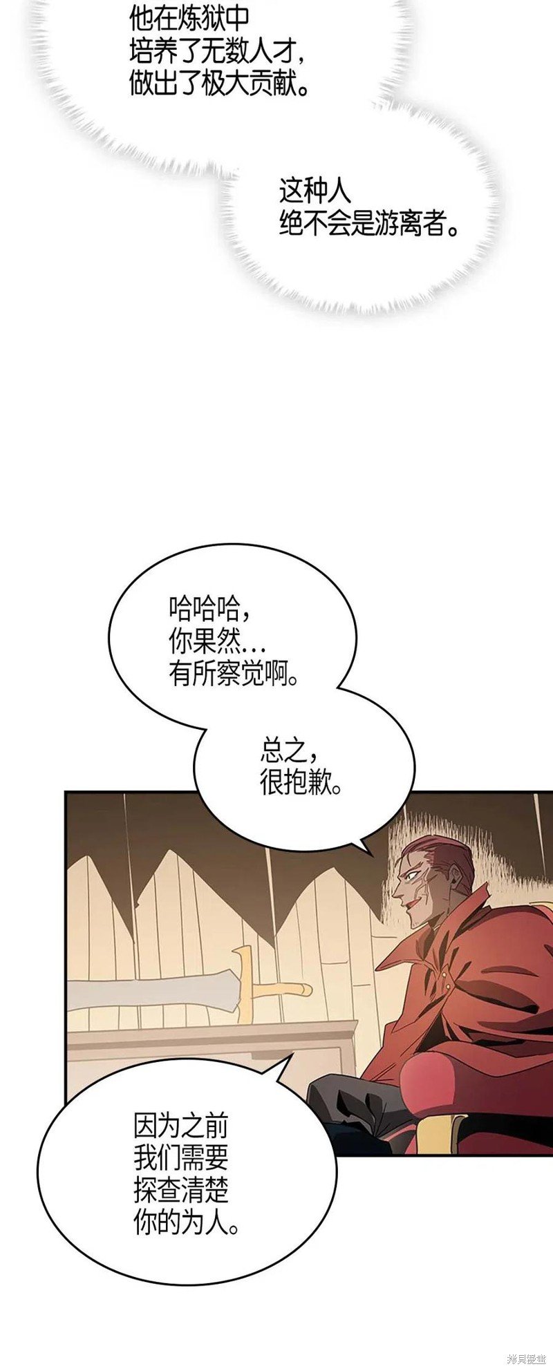 第116话