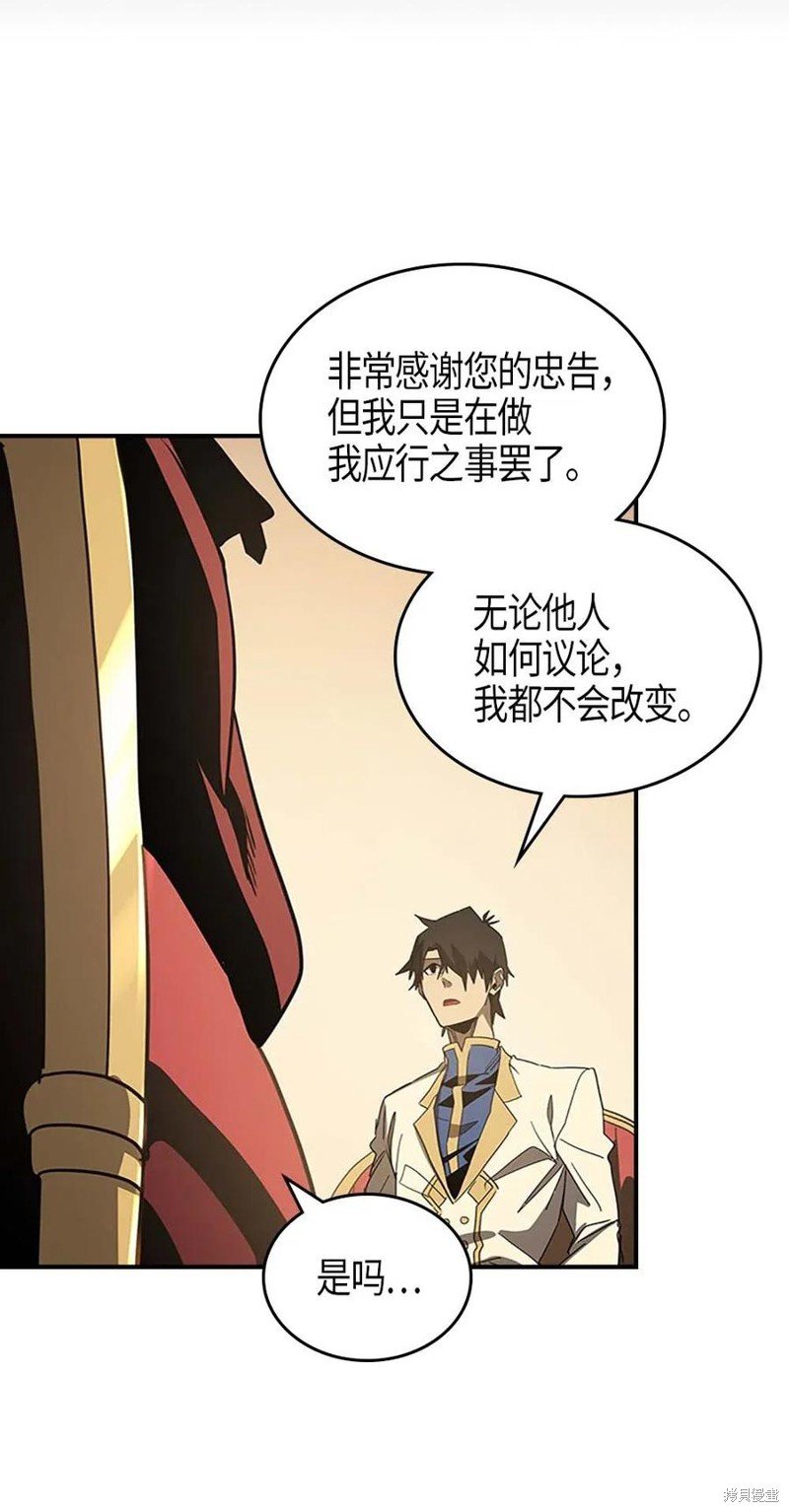 第116话