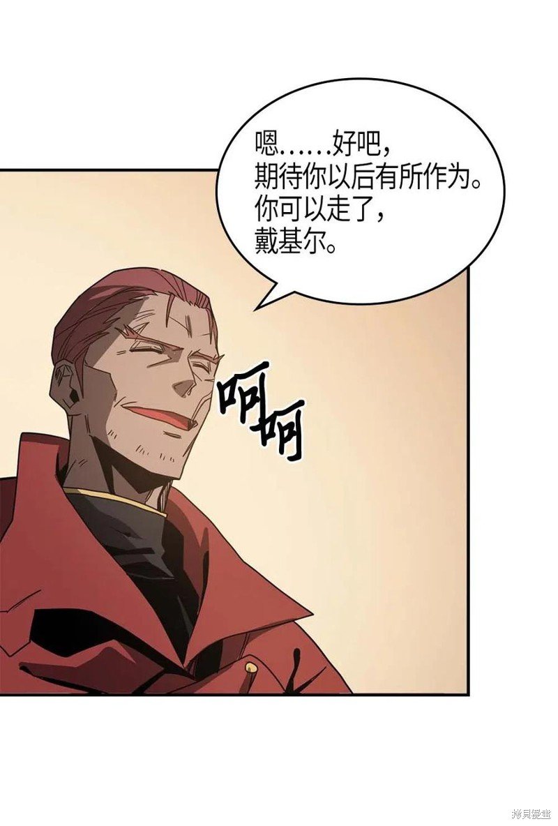 第116话