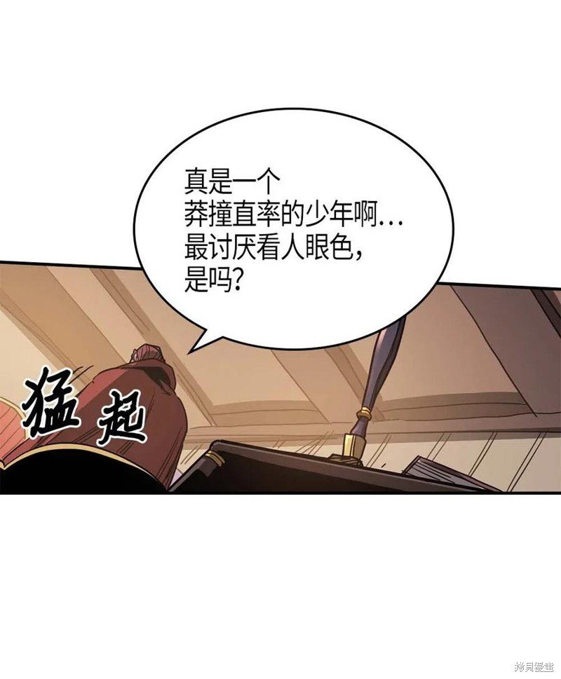 第116话
