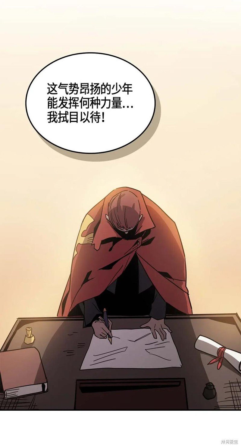 第116话