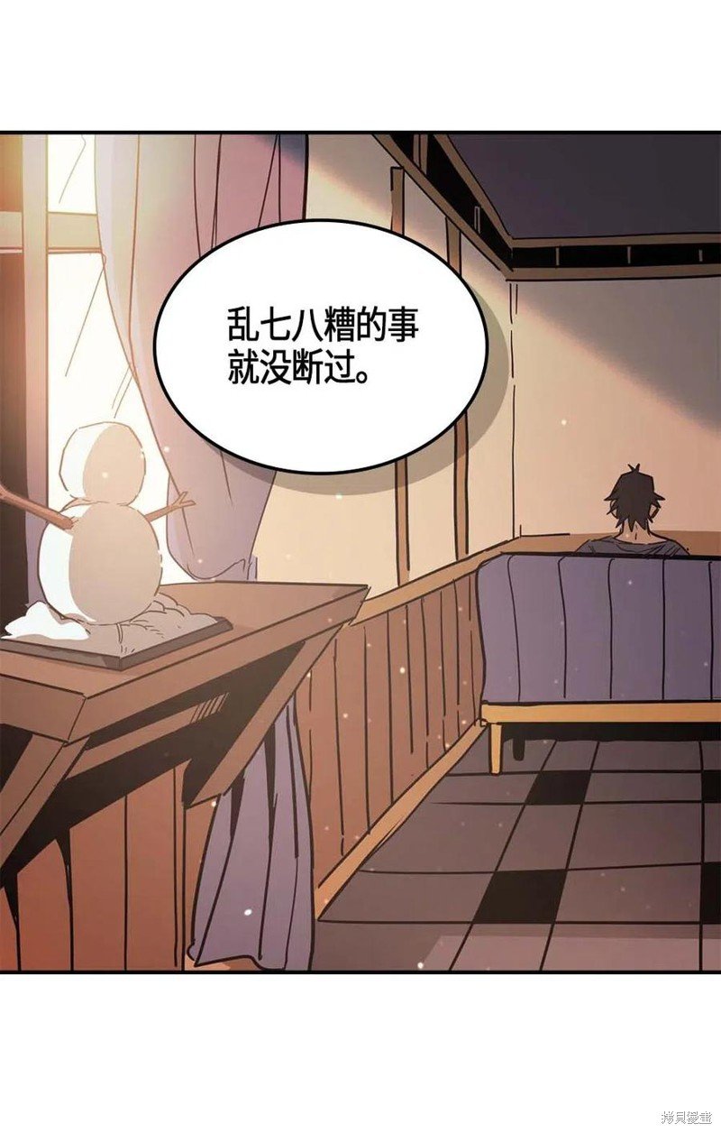第117话