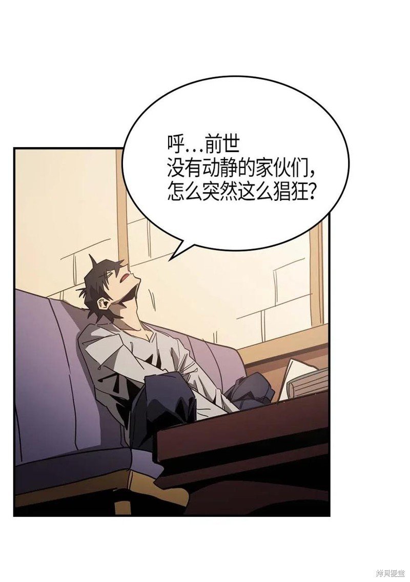 第117话