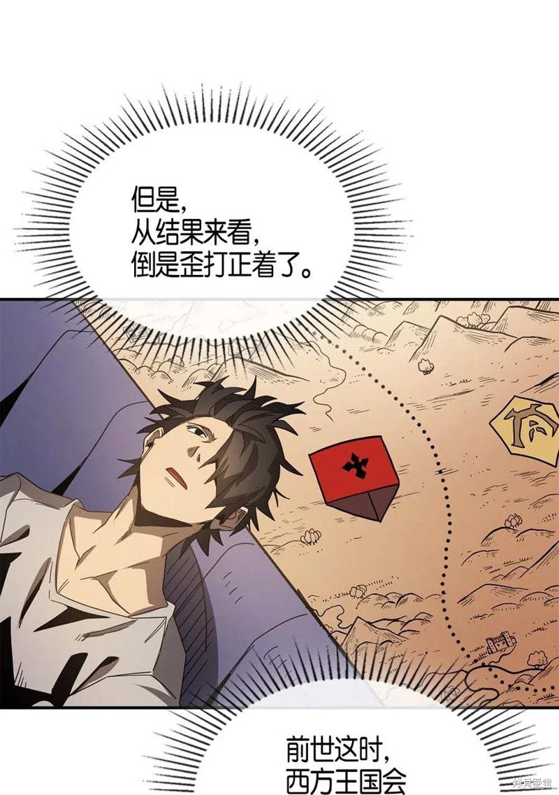 第117话