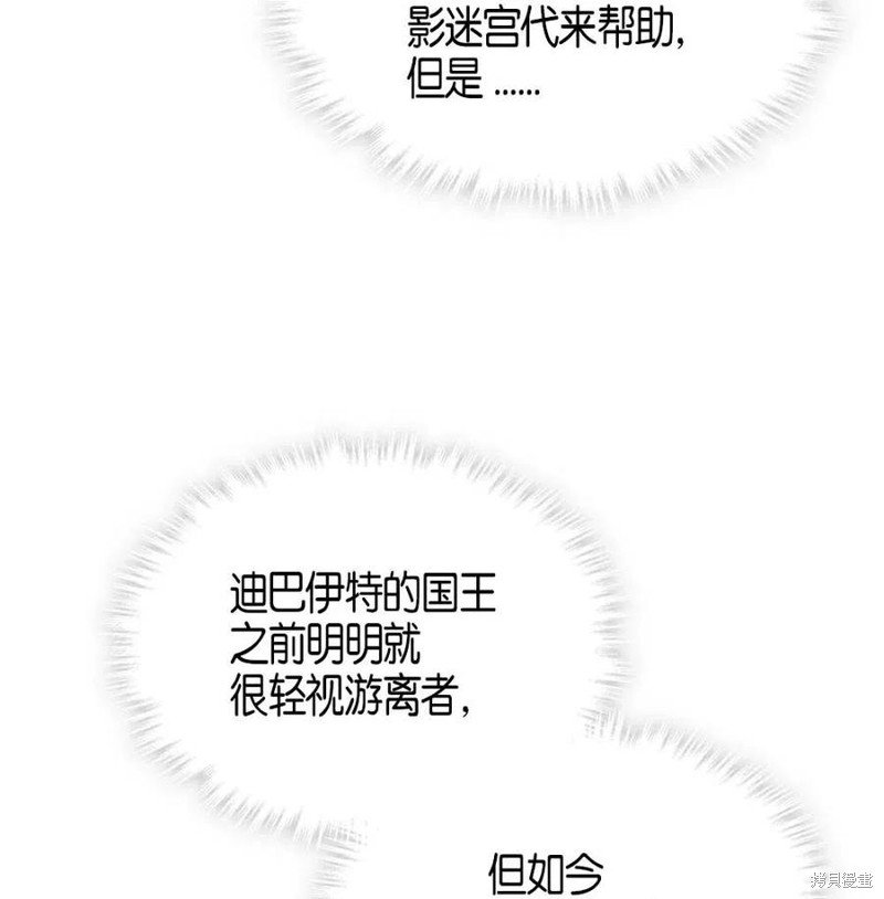 第117话
