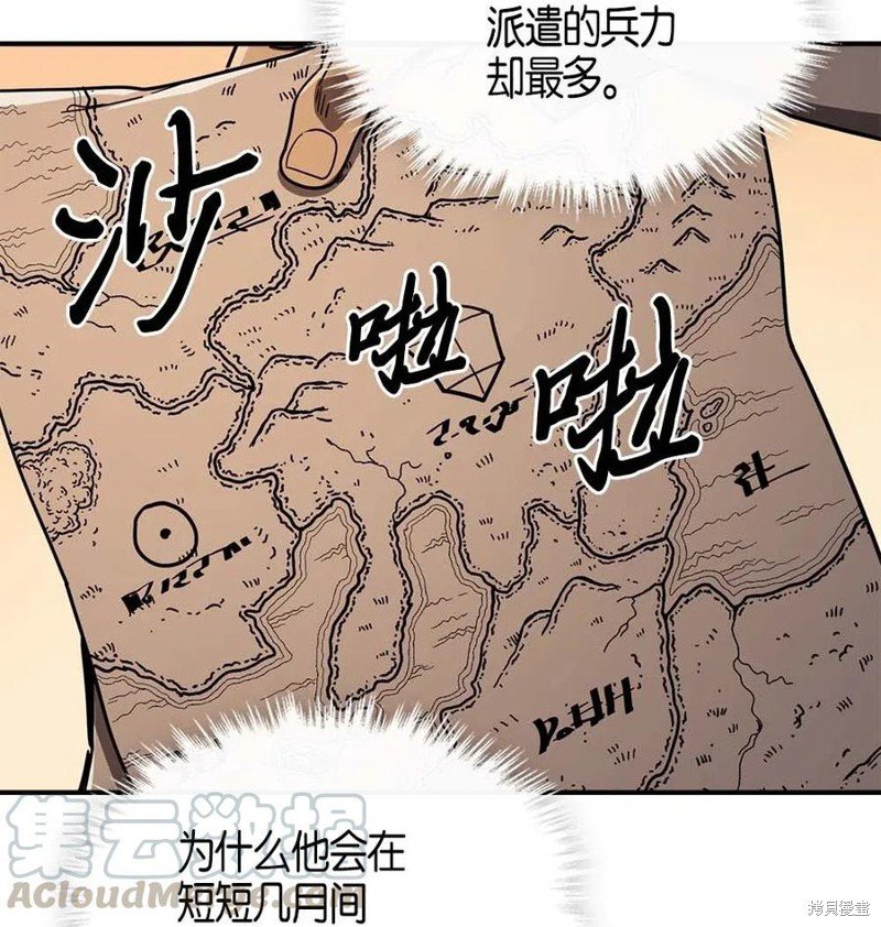 第117话