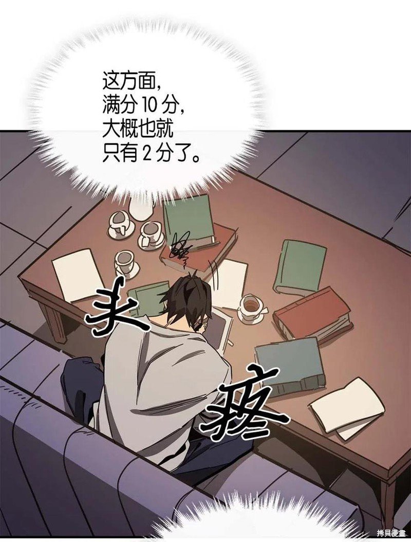 第117话