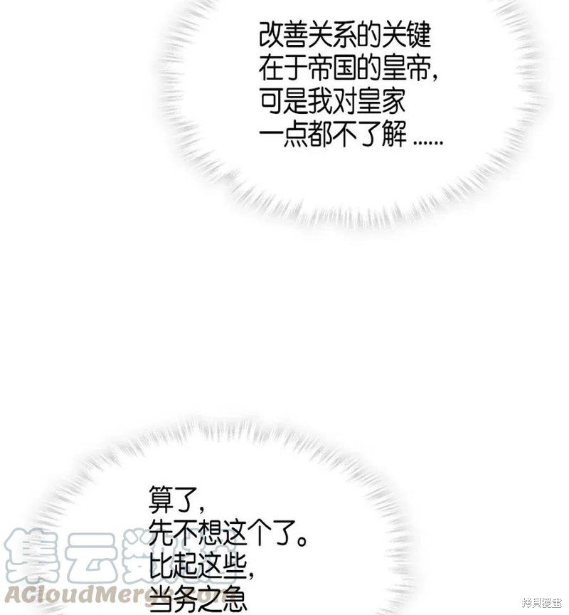 第117话