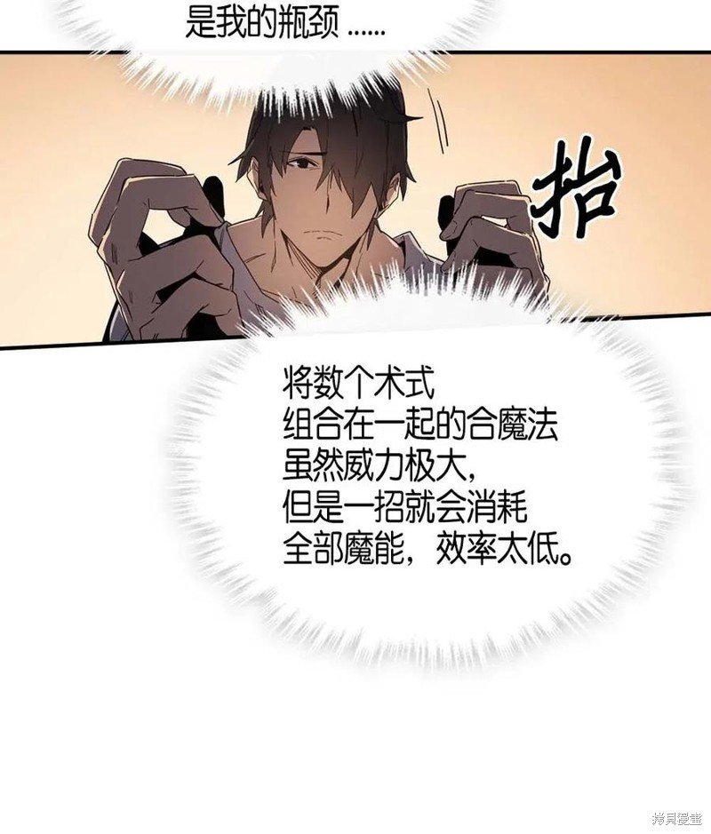 第117话